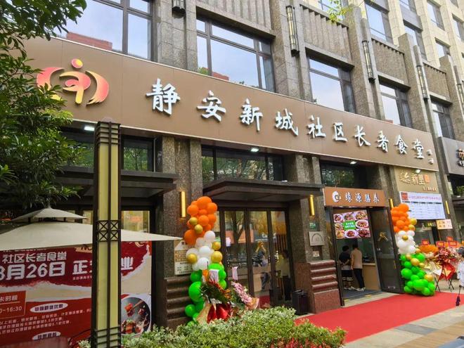 餐盘上亮起“红绿灯”！可线上预订这家社区食堂正式开业！